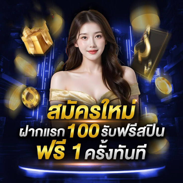 เข้าสู่ระบบ usa9 ล็อกอินง่าย ปลอดภัย พร้อมลุยทุกเกมในคลิกเดียว