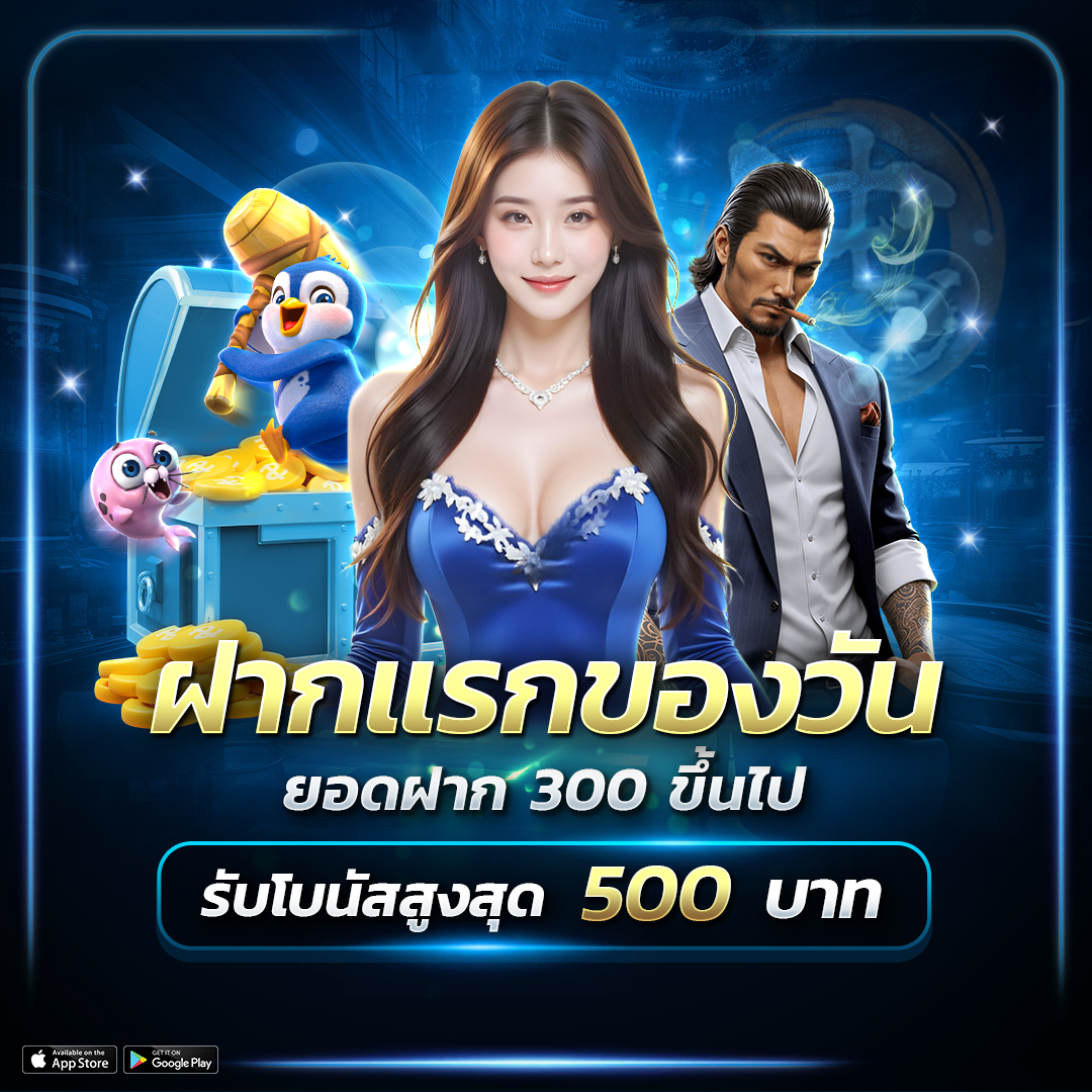 ทางเข้าเล่น usa9 เชื่อมต่อลื่นไหล เปิดประตูสู่ทุกความสนุก