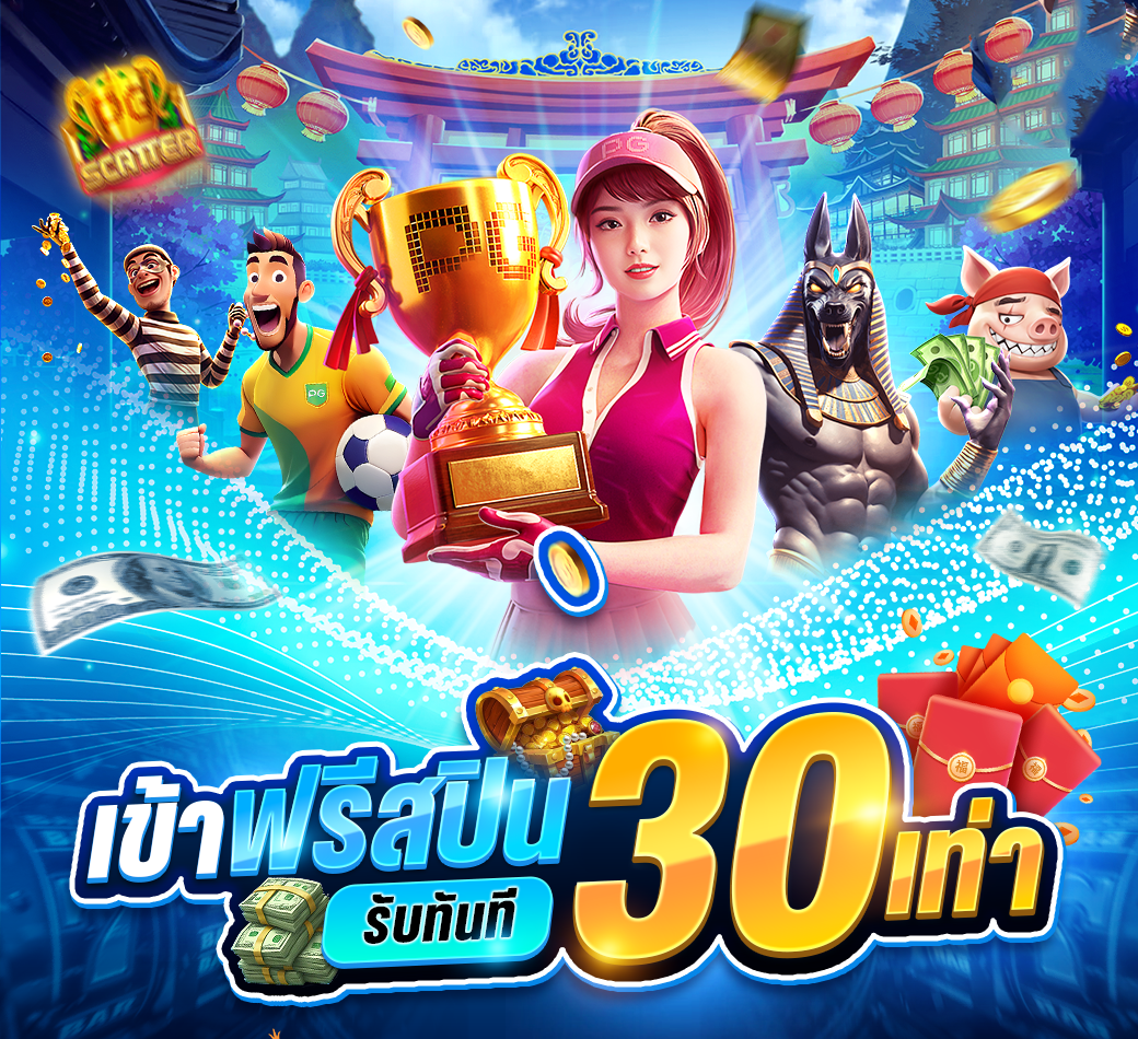 สล็อตออนไลน์ usa9 ปั่นมันส์ทุกเกม ลุ้นรางวัลใหญ่ในทุกการหมุน