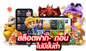 usa9 เว็บเดิมพันออนไลน์ครบวงจร สล็อต บาคาร่า บอลจบในเว็บเดียว